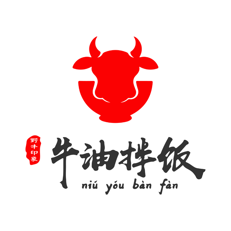 牛油拌饭logo