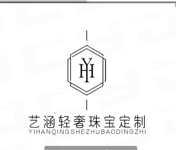 艺涵轻奢珠宝定制logo