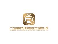 广东睿旗地理信息技术有限公司