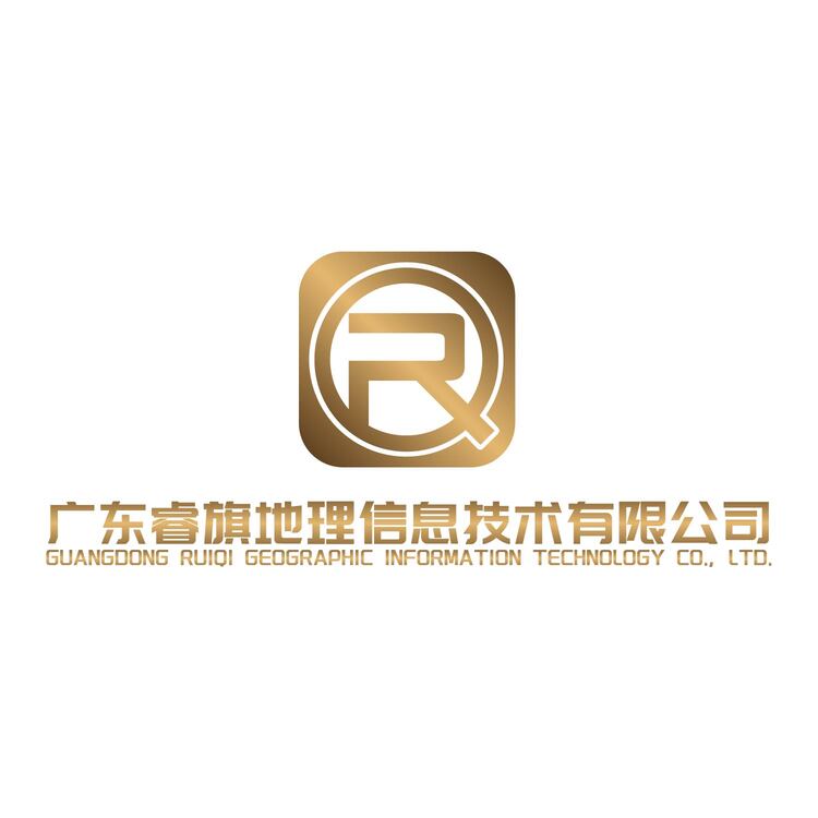 广东睿旗地理信息技术有限公司logo