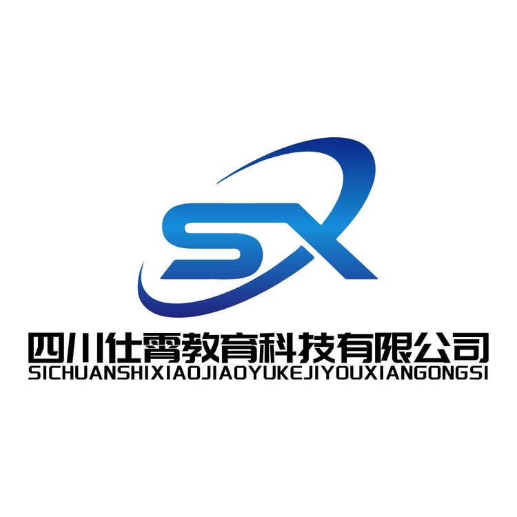 四川仕霄教育科技有限公司logo