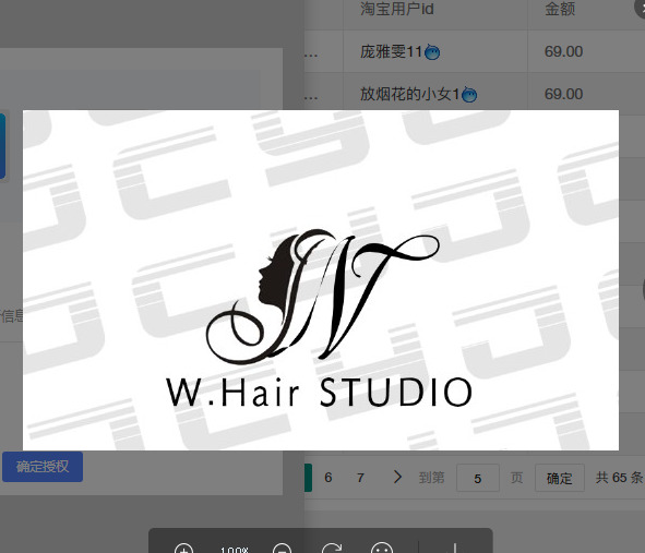 W.hair studiologo