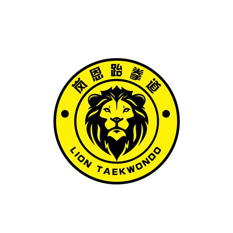 岚恩跆拳道logo