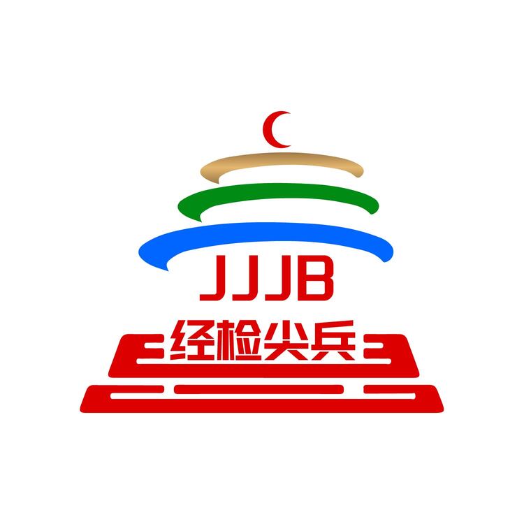 经检尖兵logo