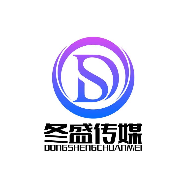 冬盛传媒logo