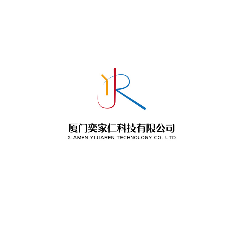 厦门奕家仁科技有限公司logo