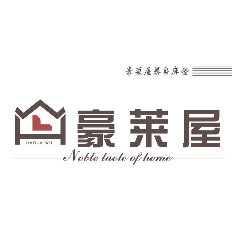 豪莱屋logo