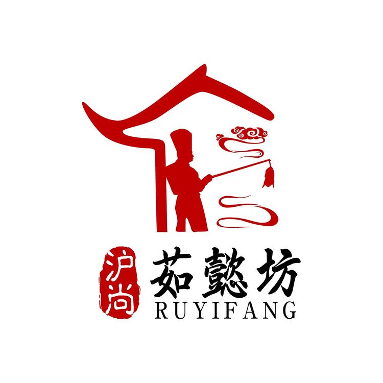 沪尚茹懿坊logo