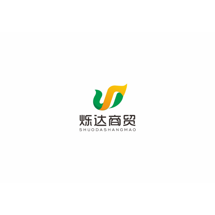 烁达商贸logo