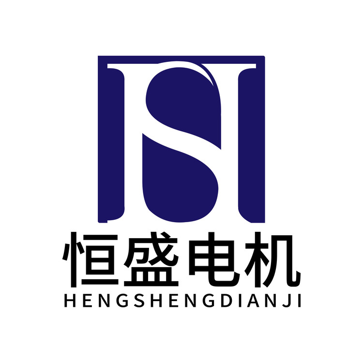 恒盛logo