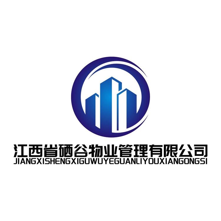 江西省硒谷物业管理有限公司logo