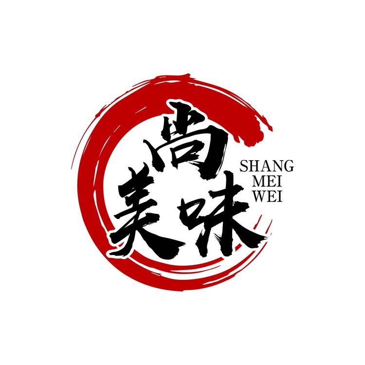 尚美味logo