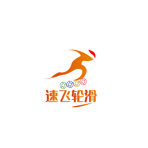 速飞轮滑logo