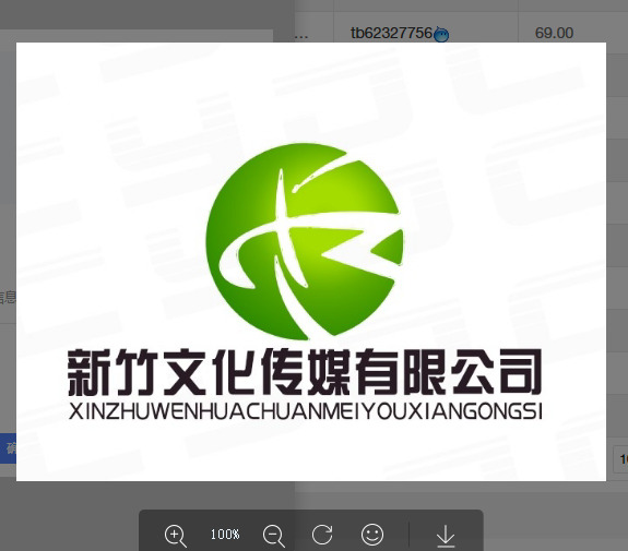 新竹文化传媒有限公司logo