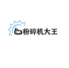 666粉碎機大王