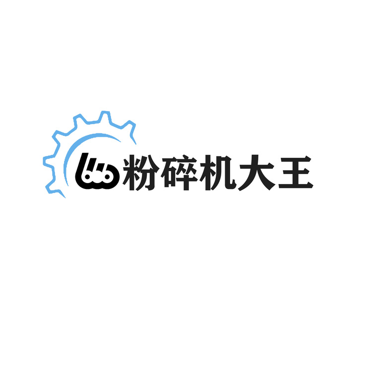 666粉碎机大王logo