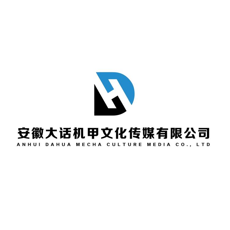 安徽大话机甲文化传媒有限公司logo