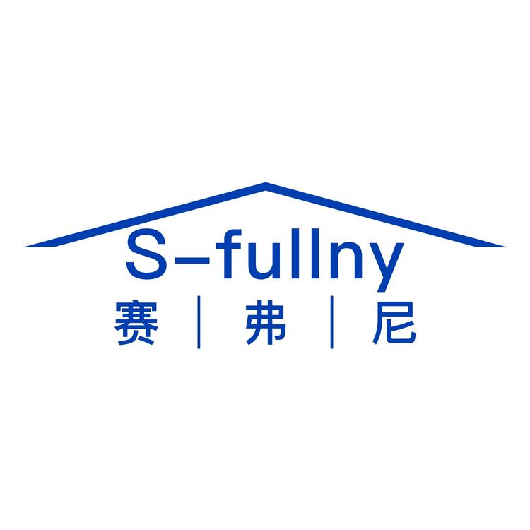 赛弗尼logo