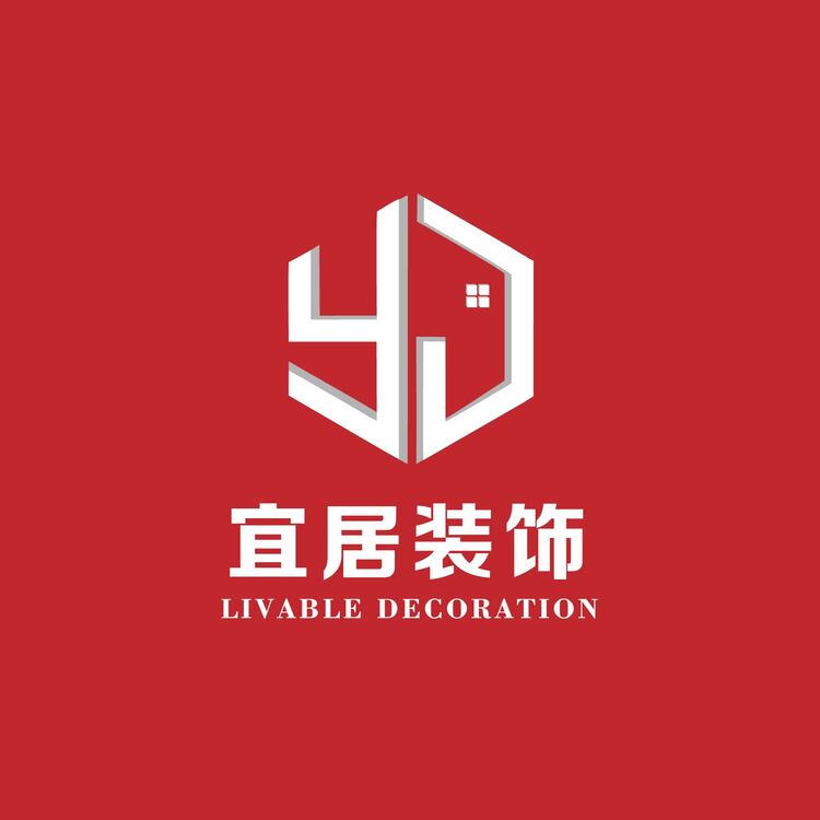 宜居装饰logo