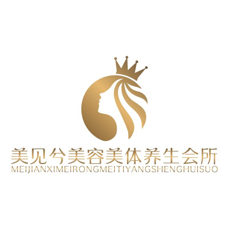 美见兮美容美体养生会所logo