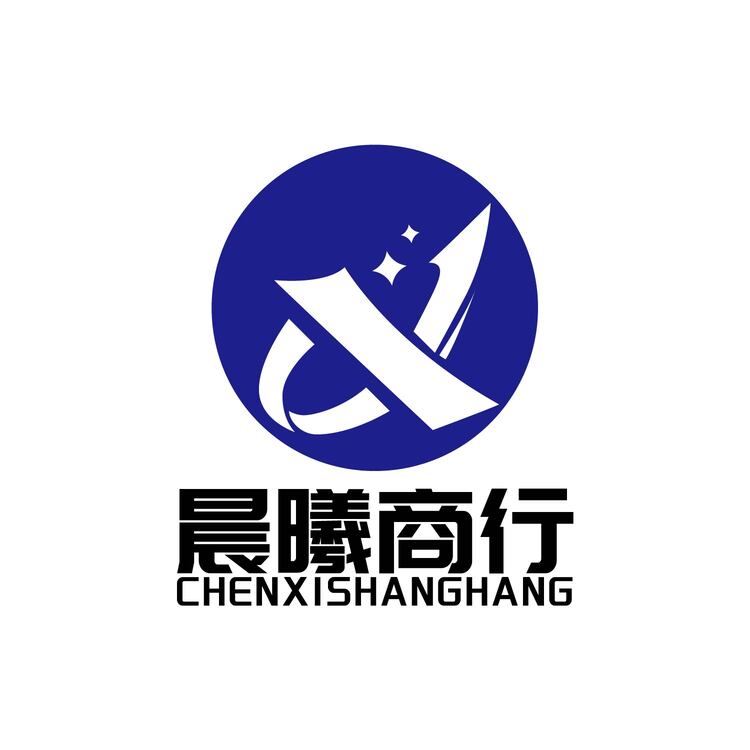 晨曦商行logo