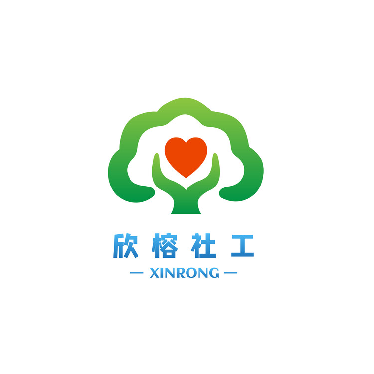 榕江县欣榕社会工作服务中心logo