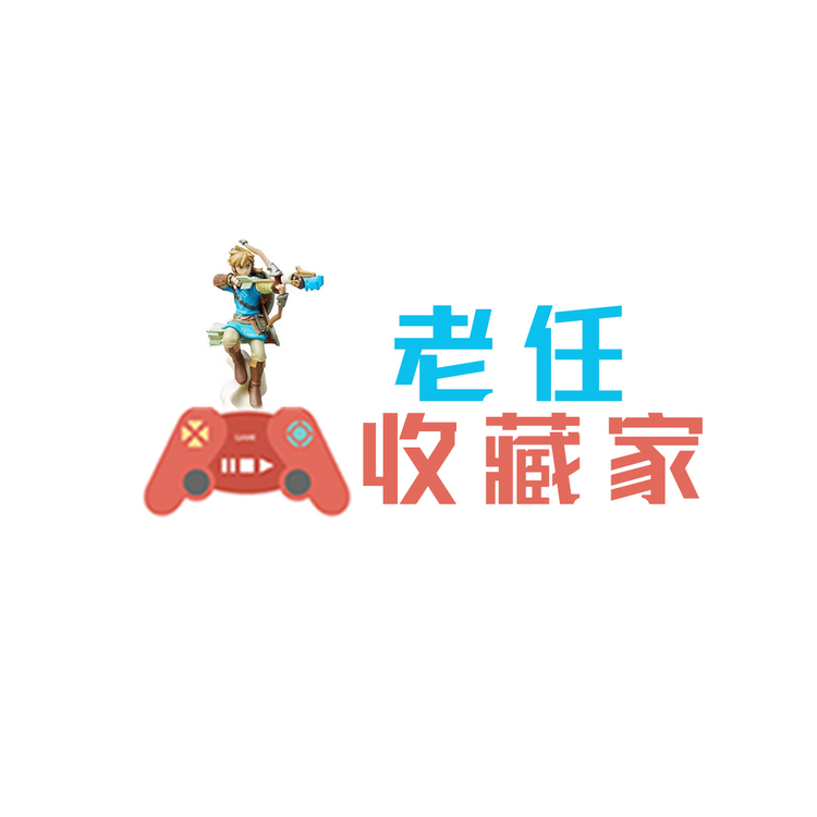 老任收藏家logo