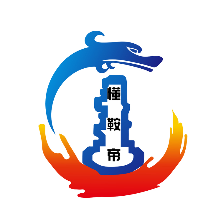 懂鞍帝logo