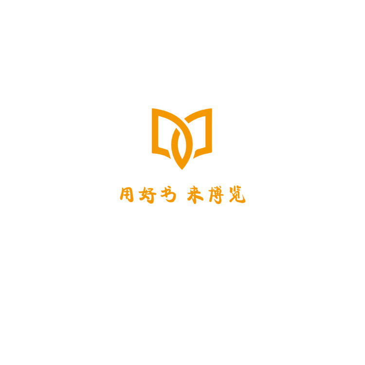 用好书，来博览logo