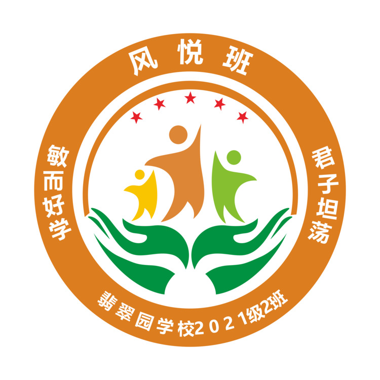 刚悦班logo