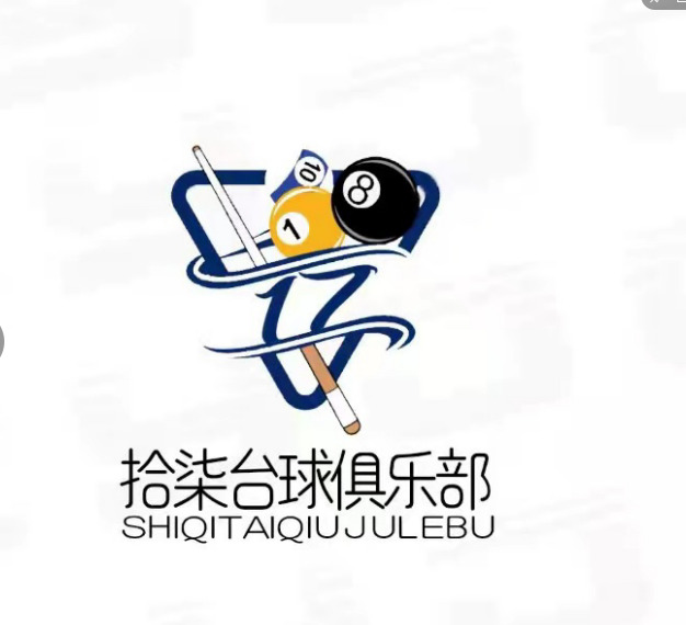 拾柒台球俱乐部logo