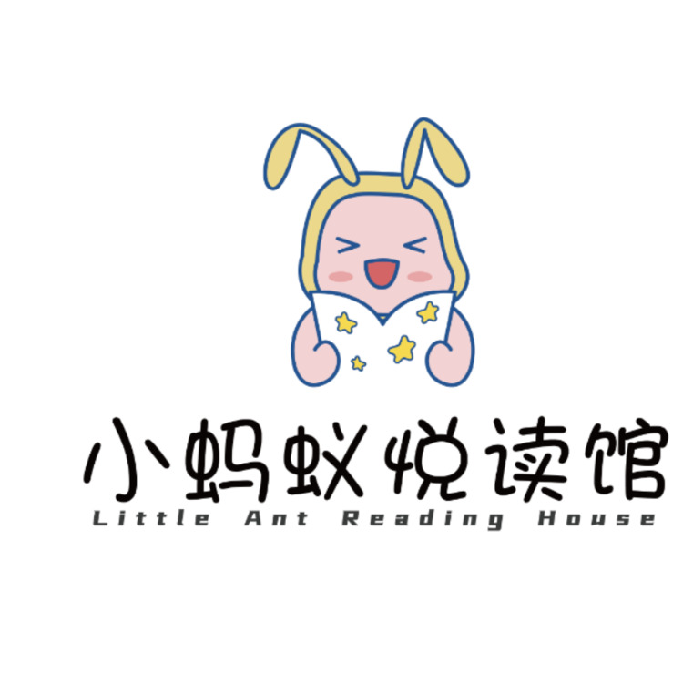 小蚂蚁悦读馆logo