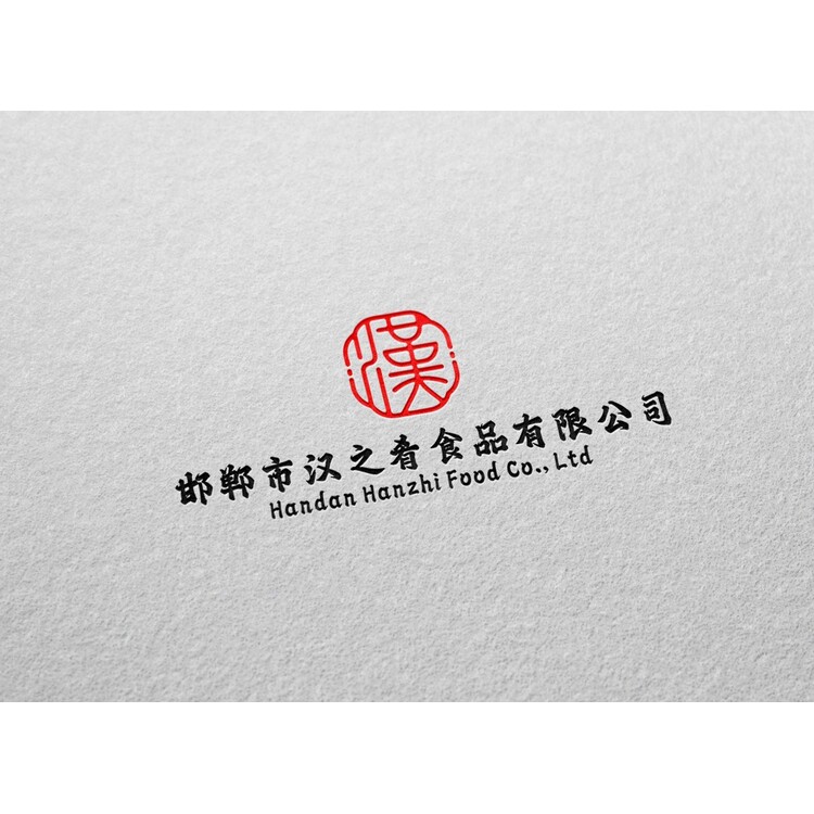 邯郸市汉之肴食品有限公司logo