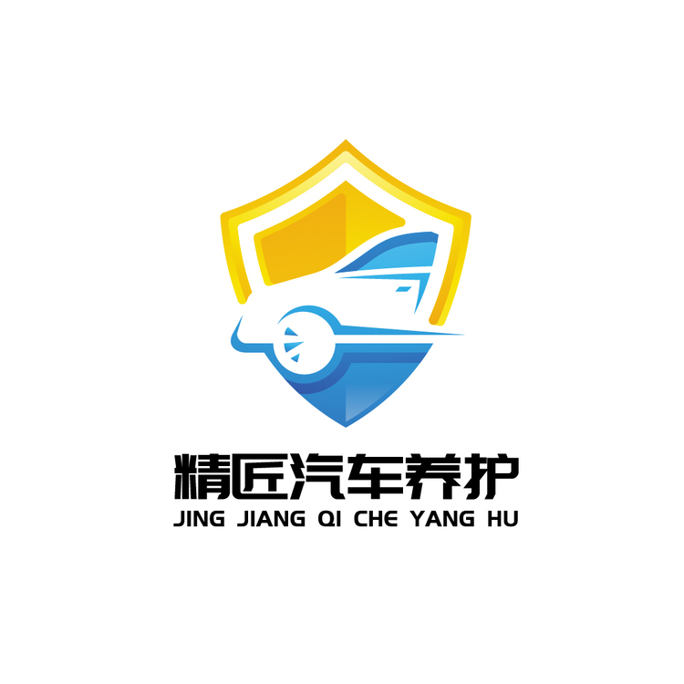 精匠汽车养护logo