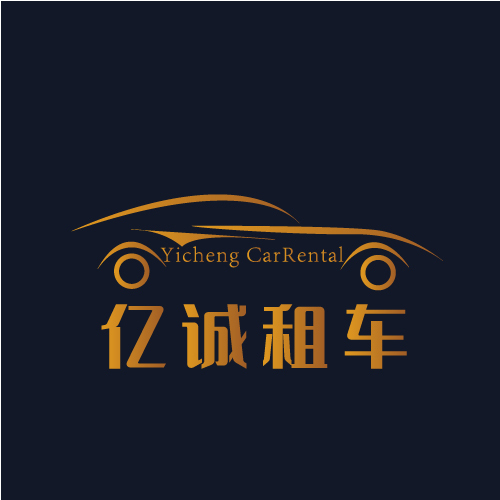 亿诚租车logo