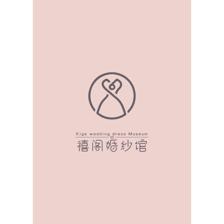 禧阁婚纱馆logo