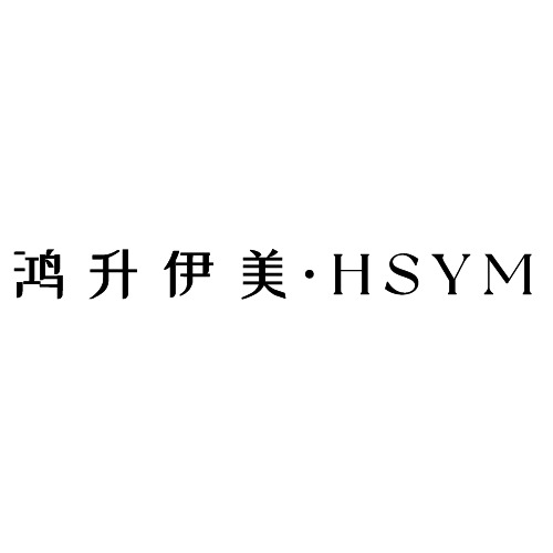 鸿升伊美logo