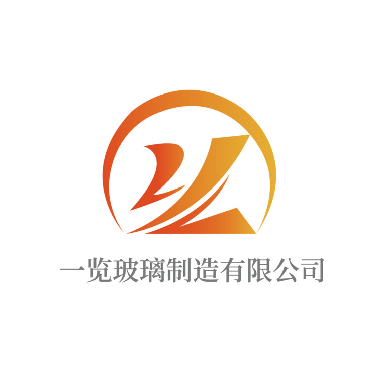 一览玻璃制造有限公司logo