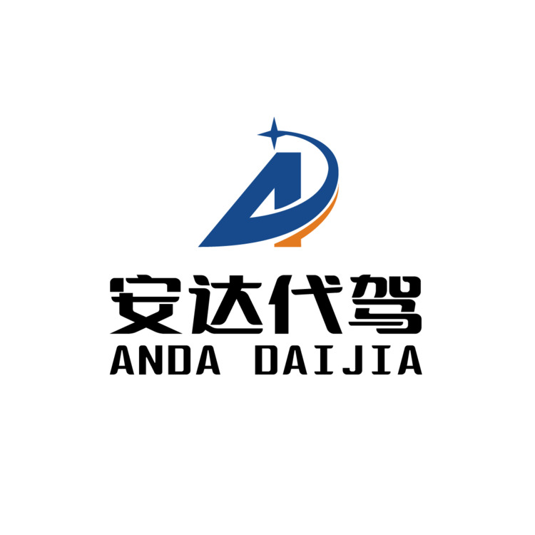 安达代驾logo