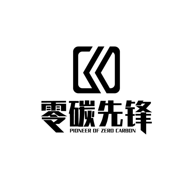 零碳先锋logo