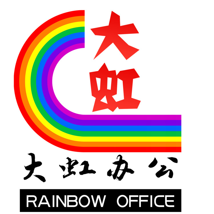 大虹办公logo