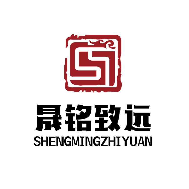 晟铭致远logo