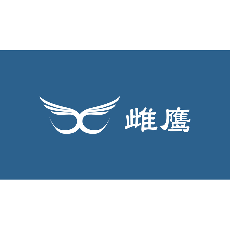 雌鹰logo