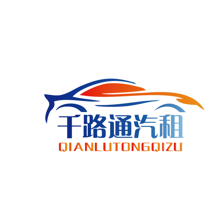 千路通汽租logo