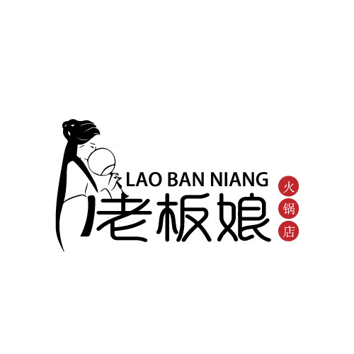 老板娘火锅logo