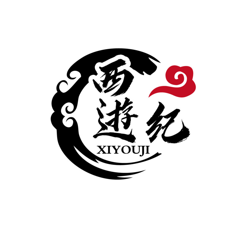 西逰纪logo