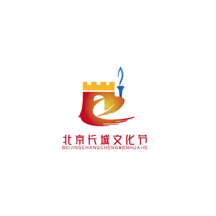 北京长城文化节logo