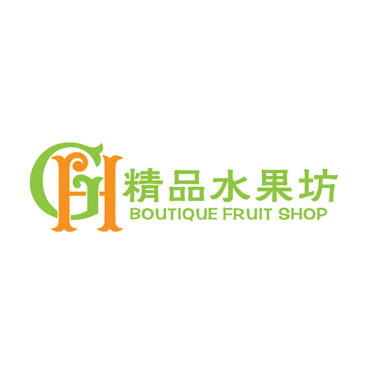 精品水果店logo