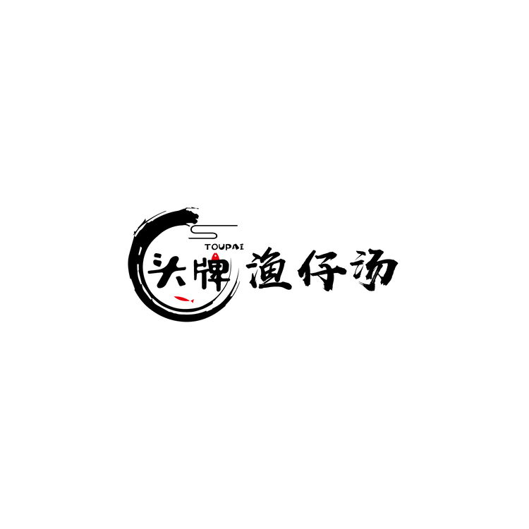 头牌渔仔汤logo