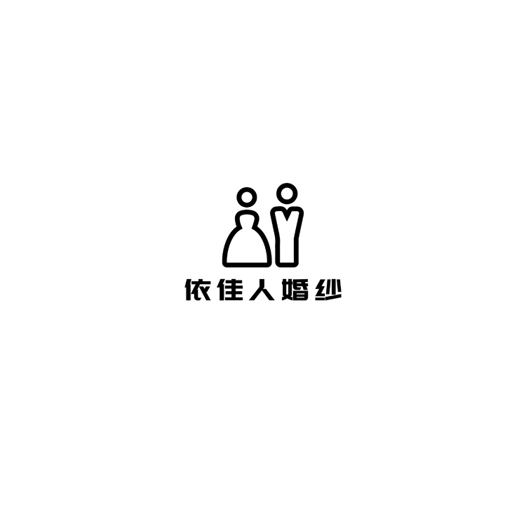 依佳人logo